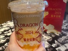 -库迪咖啡(金中环商务大厦店)