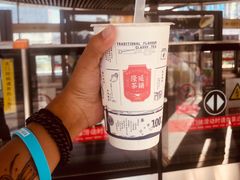 -隆延茶铺(学清路驹然店)