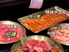 -西塔老太太泥炉烤肉(川沙百联店)