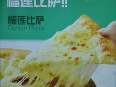 -比格比萨自助(康巴什店)
