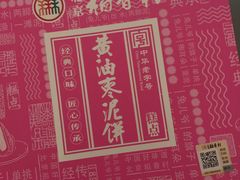 -欧亚达商业广场(红桥店)