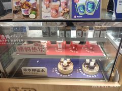 零售区-炖物24章·顺时轻养茶(杭州大厦店)