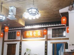 -道南書院·私房菜·早午茶·茶馆