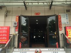 门面-犟骨头排骨饭(回龙观龙禧店)