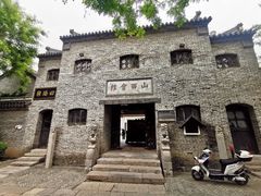 -窑湾古镇