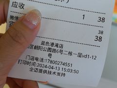 -Mr.Fruits水果先生(蓝色港湾店)