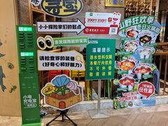 -亚马逊蒸汽活海鲜自助(LCM置汇旭辉广场店)