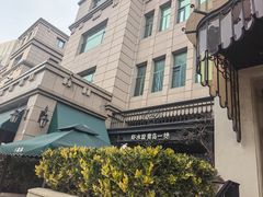 -开海·红岛海鲜虾水饺(石老人店)