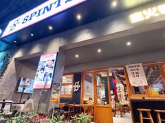 -8PINTS八品脱·日料·烧鸟·精酿小酒馆(莘庄店)