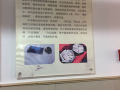 -上海市皮肤病医院(武夷路院区)