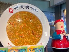 -村长家的疙瘩汤·东营菜(东营茶城店)