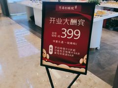 -罗伯特眼镜·蔡司官方授权(前海桂湾店)