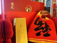 -暖忆烘焙甜品