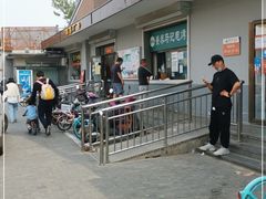 -景泰马记电烤串