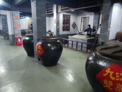 -九江双蒸博物馆