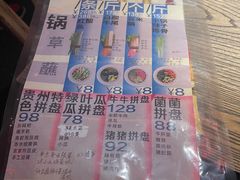 -毛辣果·酸(OHA复兴西路店)