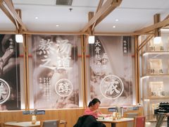 -味千拉面(光启城时尚购物中心店)