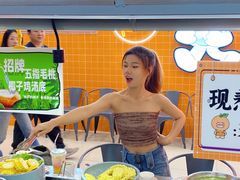 -大橘元自助回转火锅(天河新天地店)