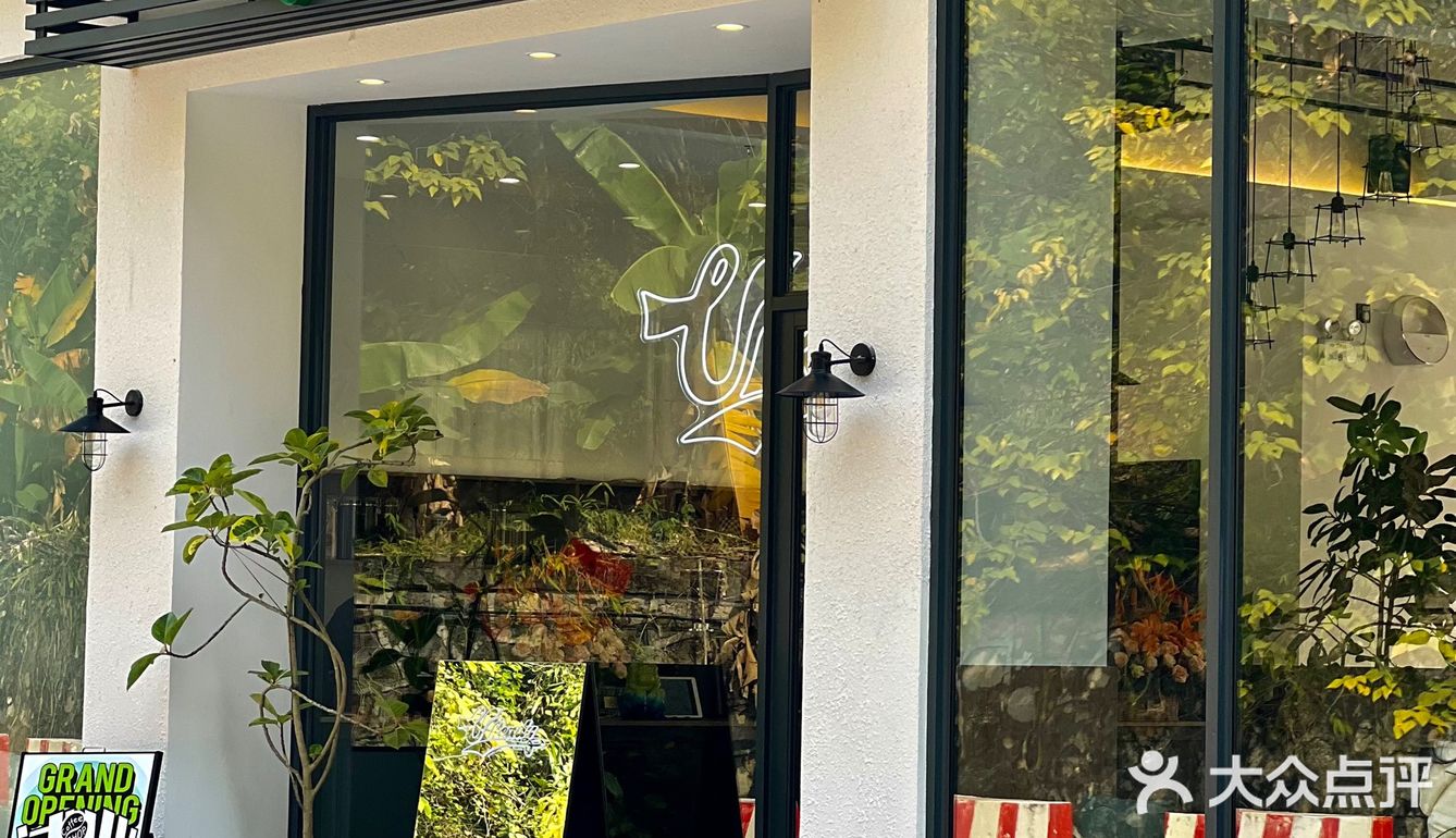 顺德大良探店｜U Ready山脚下咖啡店～