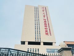 -北京市垂杨柳医院