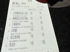 -申德勒加油站西餐厅(日坛路总店)