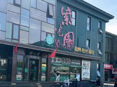 -开饭群岛