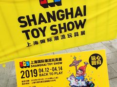 -东浩兰生上海世博展览馆