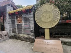 -周大娘牛乳(旧寨古村总店)