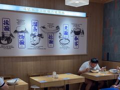 -马记永·兰州牛肉面(3019君尚店)