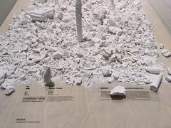 -上海当代艺术博物馆