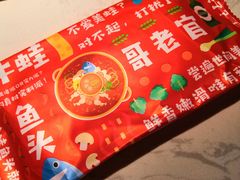 -哥老官重庆美蛙鱼头(宝山龙湖店)
