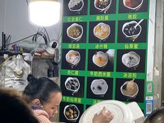 -鲍氏老字号冷热饮老店(瑞安店)