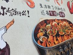 -海之味海鲜大咖·家常菜