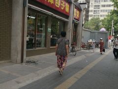 -中国人民解放军第九医学中心(306医院)