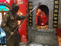 -全聚德(新街口店)