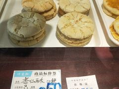 -叶受和(观前街店)