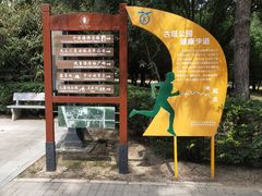 -古塔公园