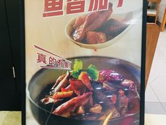 -老娘舅(天阳D32店)