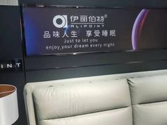 -长虹家具世界(渭水道店)