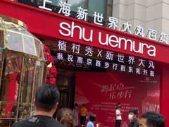 -新世界大丸百货