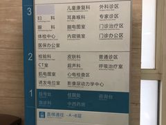-北京博爱医院