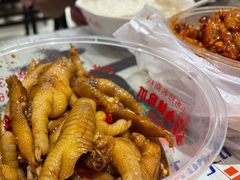 酱香凤爪-嘉州九妹凤爪(乐山总店)