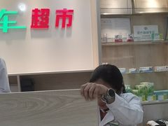 -眼镜直通车(体育东店)