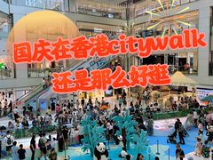 -新城市广场