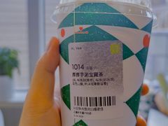 -奈雪的茶(中海环宇荟店)