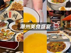 -潮澎派·潮汕菜大排档(南较西路店)