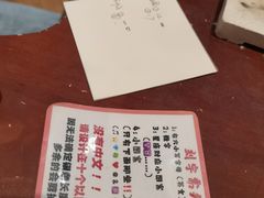 -十八字金银饰·拼豆·开蚌手工体验团建(君太百货店)