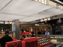 -百饼园(元洪城店)