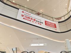 -金光华广场