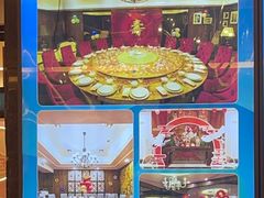 -和记小菜(七宝店)